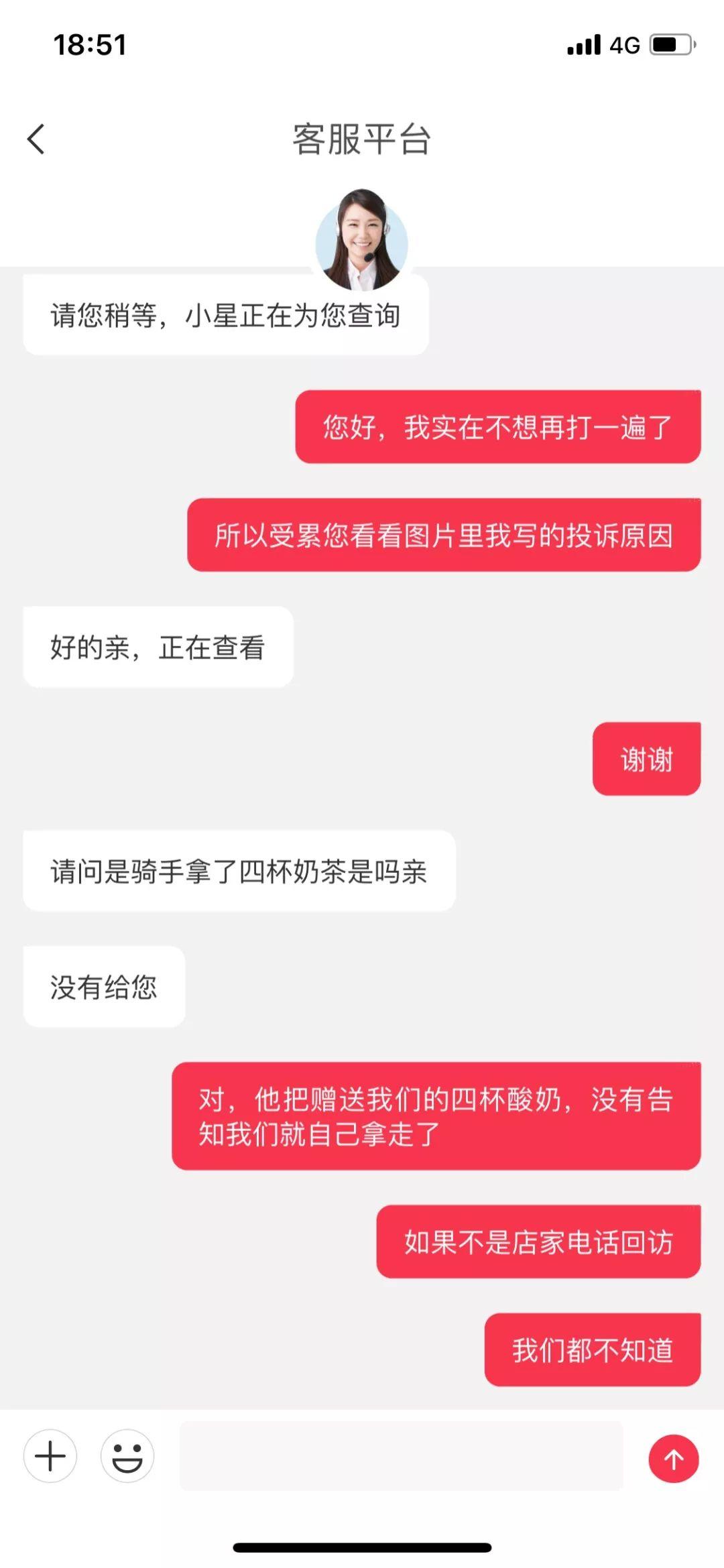 酸奶箱内藏惊天巨款，跑腿小哥报警揭开悬疑事件