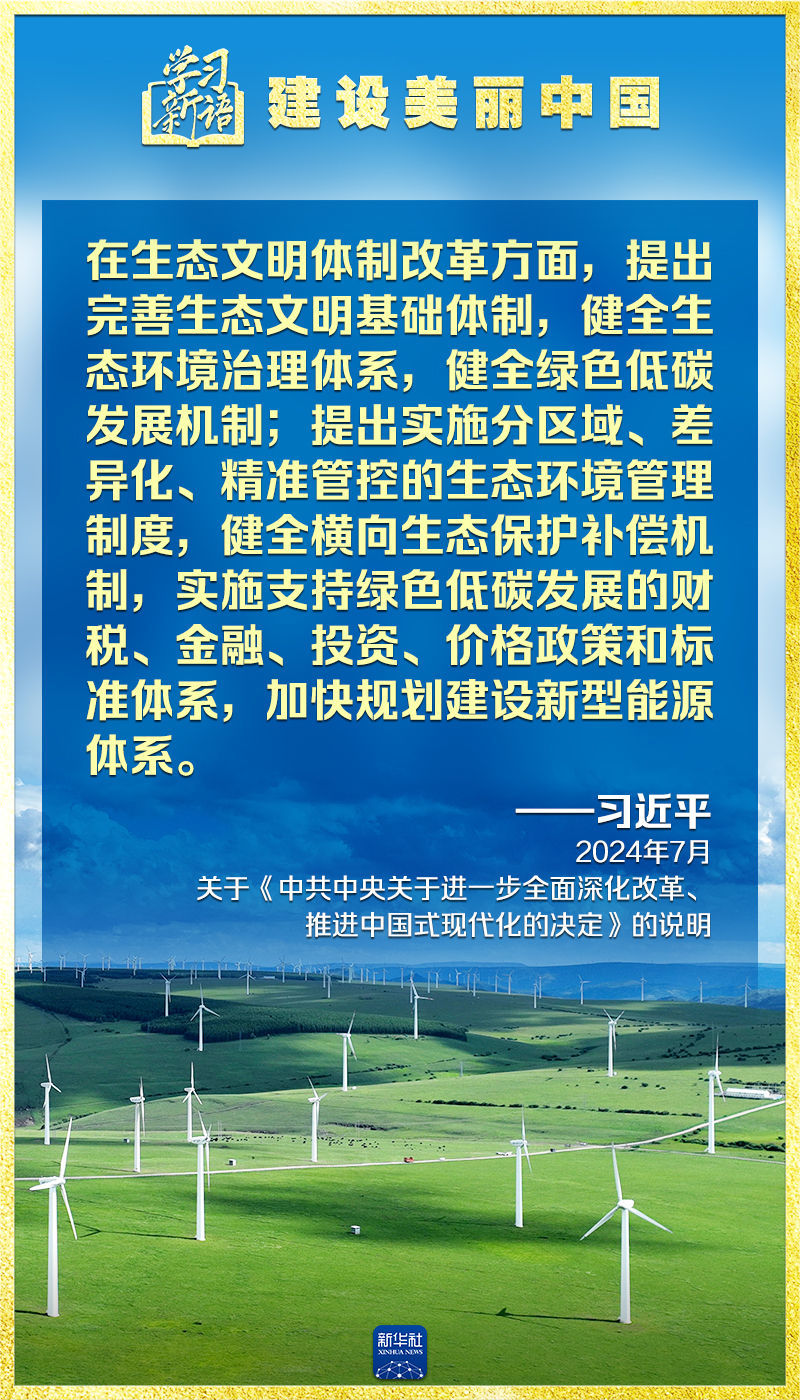 中足联已获批准成立的意义与影响