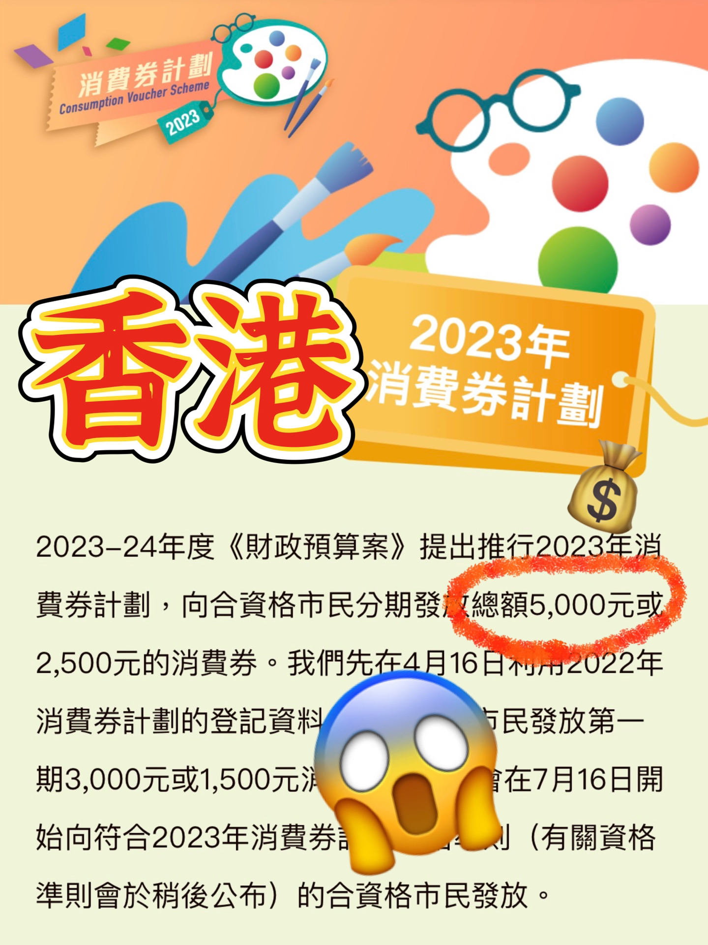 2025香港全年免费资料+标准版25.787_解释定义