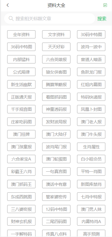 2025澳门天天开好彩大全免费+Z10.328_精选解释落实