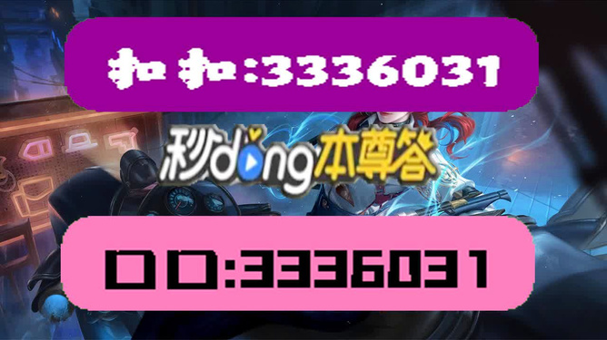 2025年新奥门天天开彩+旗舰版81.141_解答解释