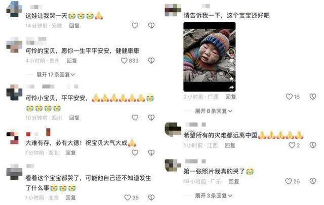 AI生成的地震被埋废墟下的戴帽小孩，数字时代的虚拟启示