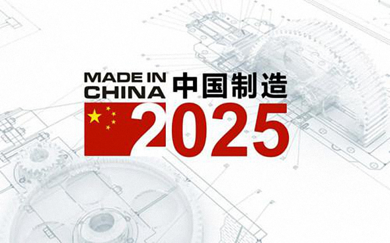 2025年正版资料免费大全最新版本亮点优势和亮点+U51.655_逐步落实和执行