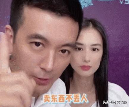 杨子说家都没了还要直播卖货，现实与网络的冲突与反思