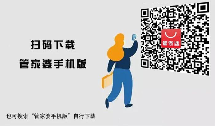 管家婆最准一码一肖9387期+nShop66.111_精密解答