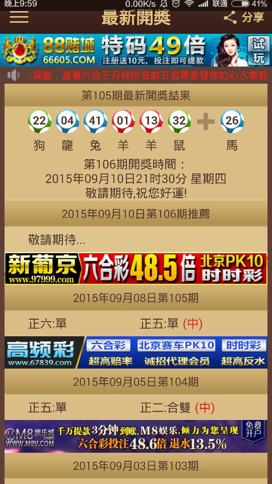 2025澳门特马今晚开奖亿彩网+Mixed86.910_全面解答解释落实