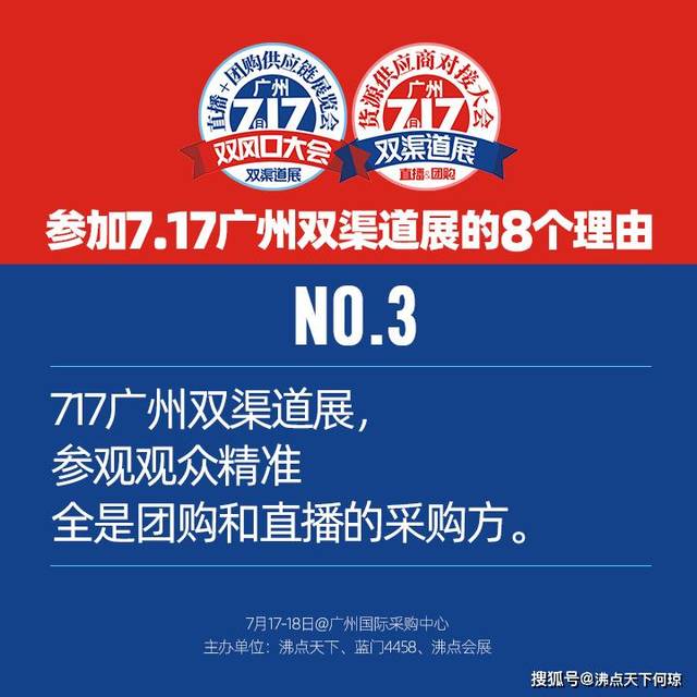 广东八二站82187+顶级款72.645_执行落实