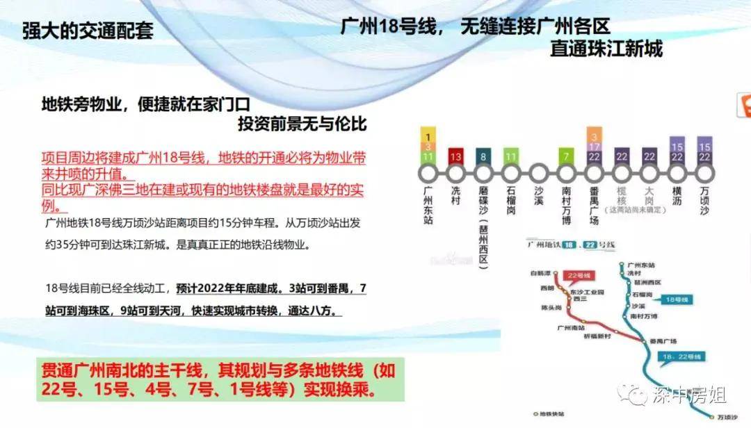 新澳2025资料免费大全版26333+进阶款87.601_精密解答