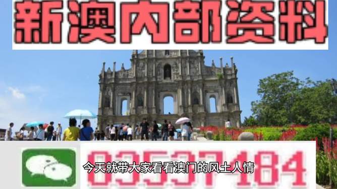 新澳天天开奖资料大全旅游攻略+Console44.121_科普问答