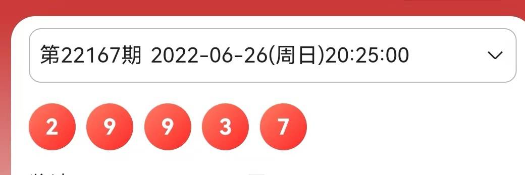 2025澳门六今晚开奖结果是多少+6DM82.668_反馈执行和跟进