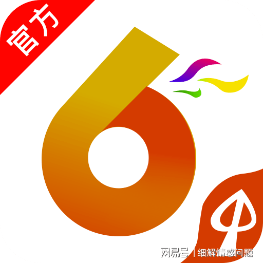 2025新澳资料大全最新版本亮点+安卓89.810_权限解释落实