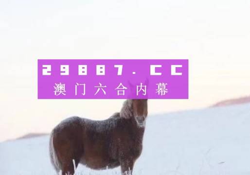 4949澳门免费精准大全+探索版89.925_精选解释落实