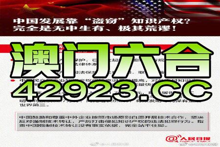 4949澳门精准免费大全2025+PT38.152_反馈落实