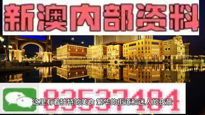 澳门最精准免费资料大全旅游团+3D10.988_反馈执行和落实力