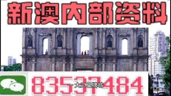 澳门4949精准免费大全青龙网+标配版38.374_落实执行