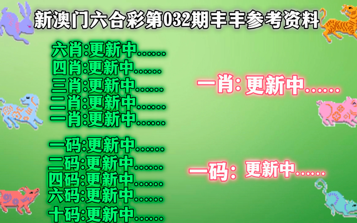 2025澳门六开彩查询记录+苹果款56.500_动态词语解释