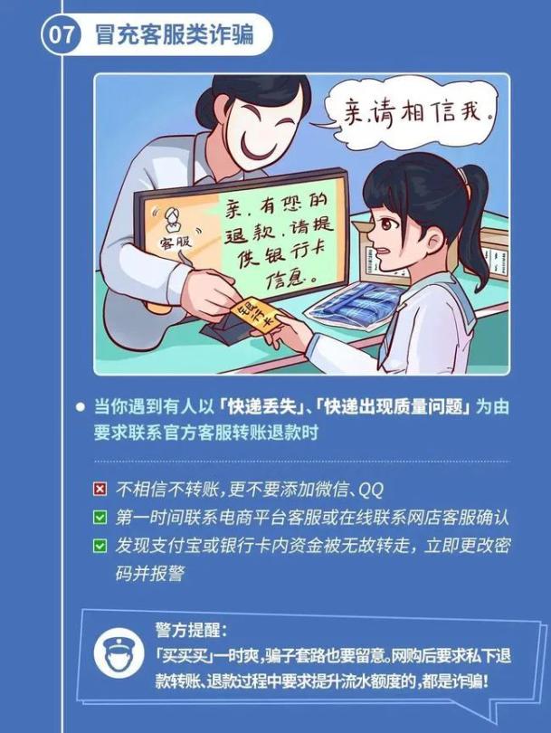 内地学生被骗千万事件揭秘，李家超的回应与社会反响