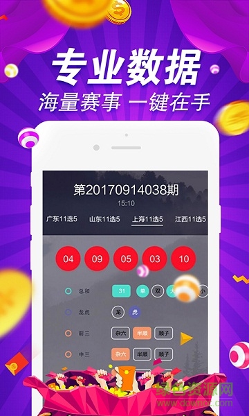 49图库图片+资料+XT95.643_解答解释落实