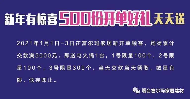 新澳最新开门奖历史记录岩土科技+R版11.337_资料解释落实