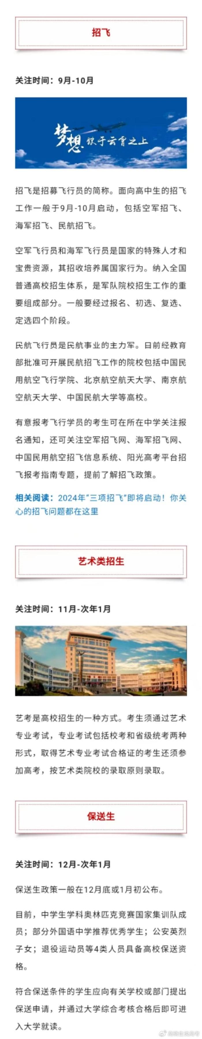 正版资料全年资料大全+android68.790_效率解答解释落实